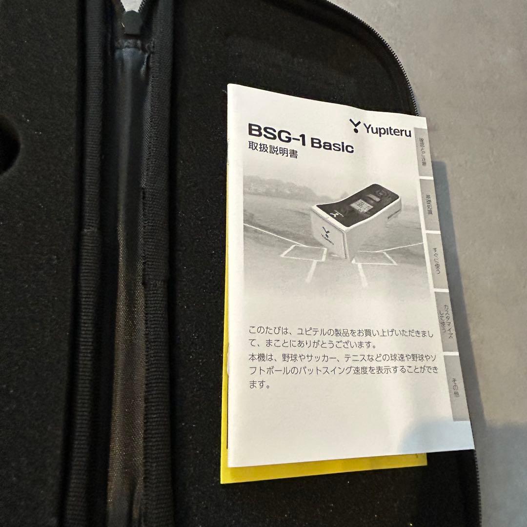 【ほぼ新品】Yupiteru BSG-1 スピードガン