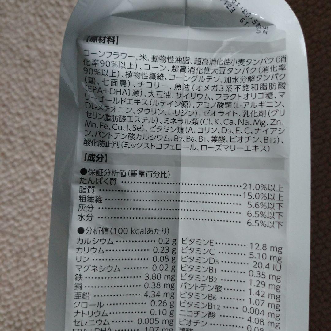 ロイヤルカナン 腎臓サポート 猫用 2kg 1袋