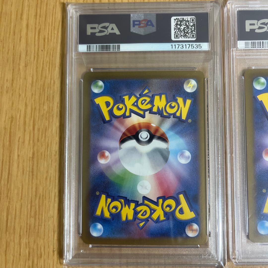 ポケモンカード　 サザレsar PSA10 カイ sr PSA10 完美品