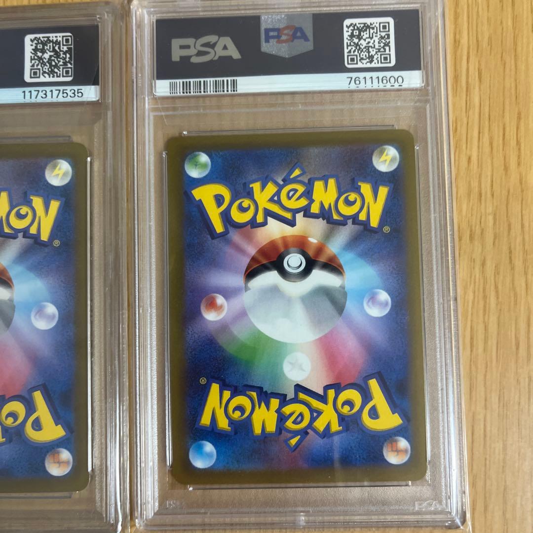 ポケモンカード　 サザレsar PSA10 カイ sr PSA10 完美品