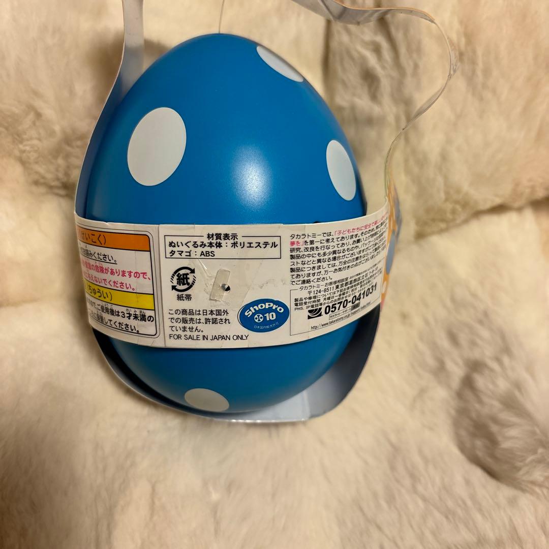 ポケモンのタマゴ　ぬいぐるみ　タカラトミー