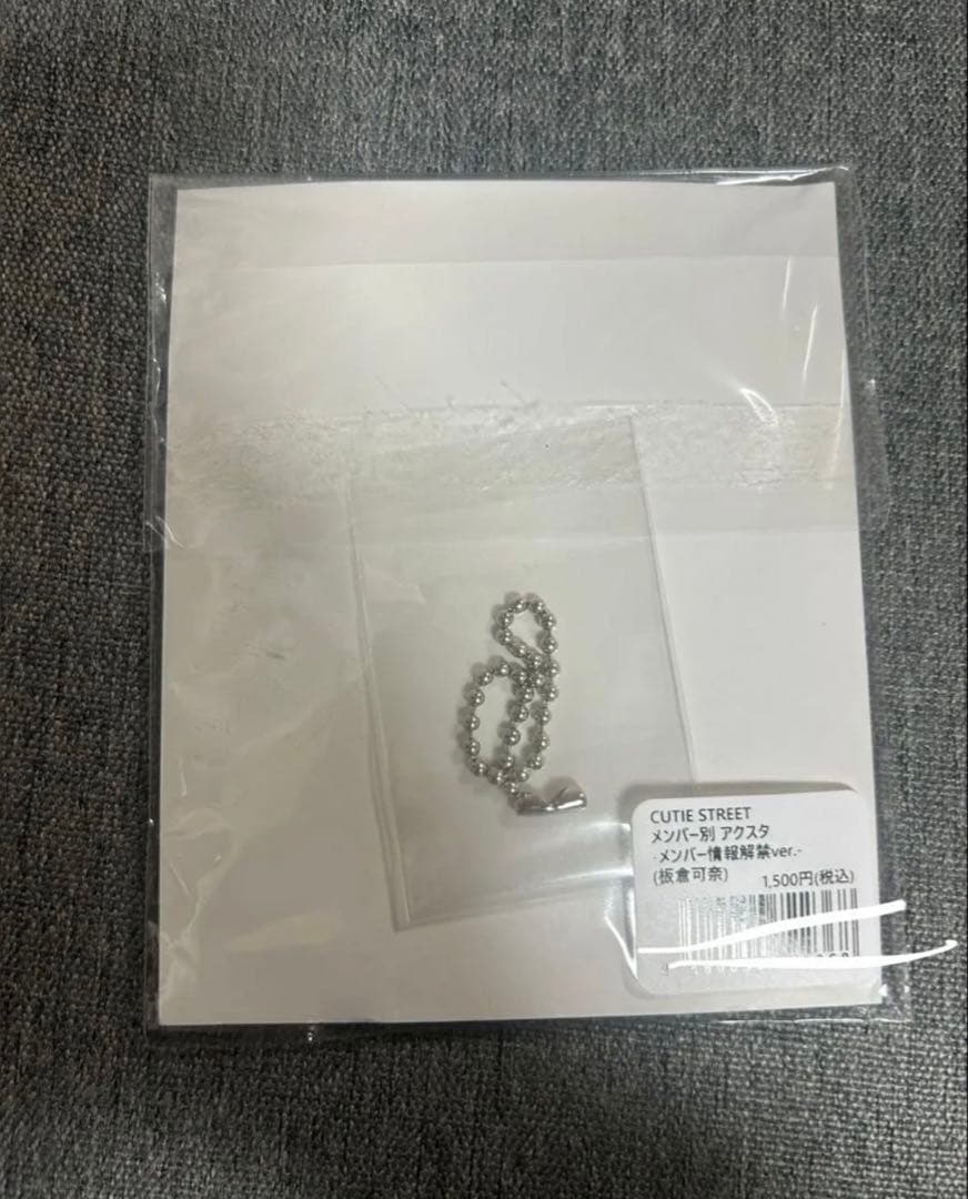 板倉可奈 アクスタ