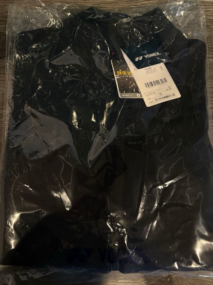 ニットウォームアップシャツ　57116