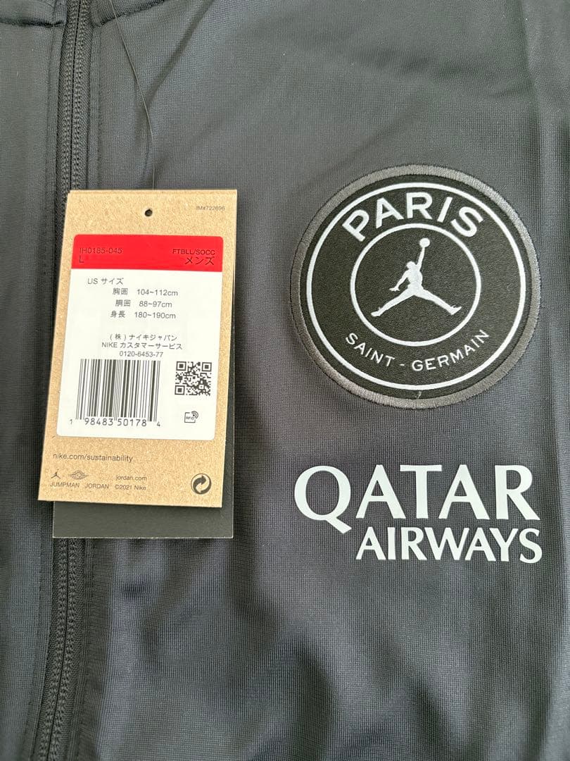 新品タグ付き★NIKE×PSG×JORDAN★ナイキ★ジャージ 上下セットアップ