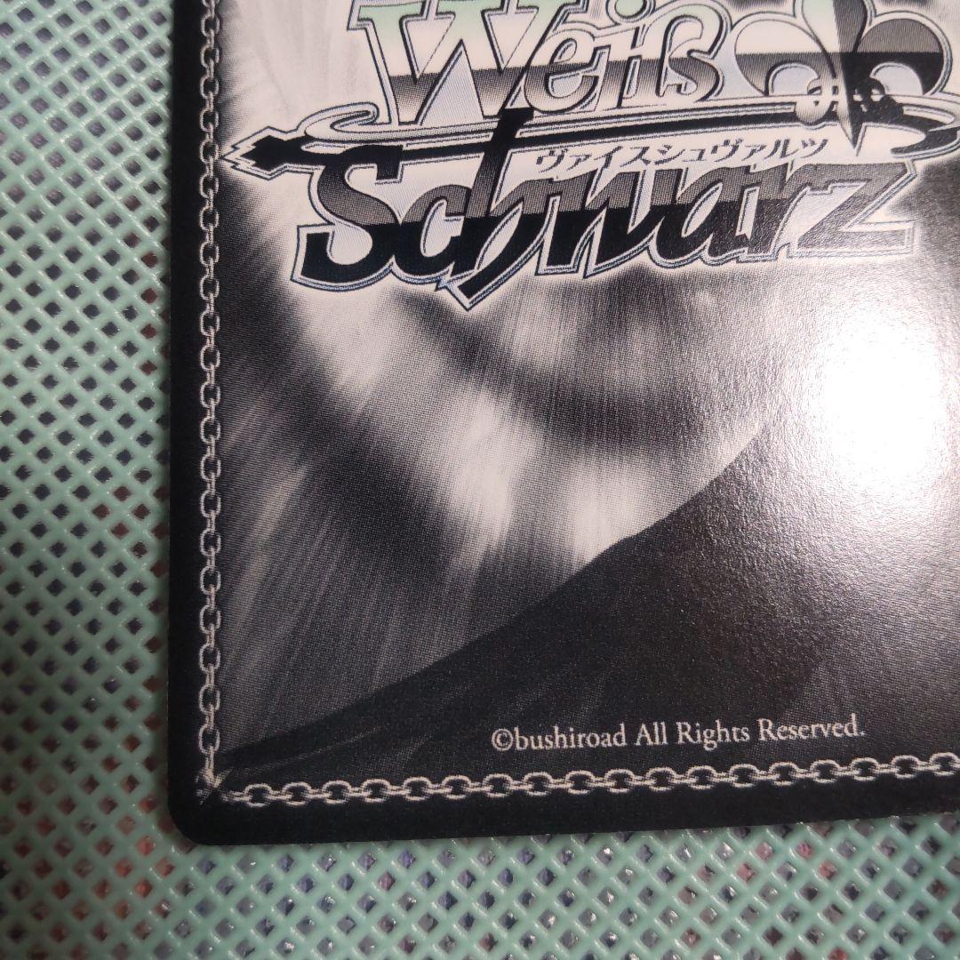 ヴァイスシュバルツ　もぐもぐヴィータ　SSP　サイン