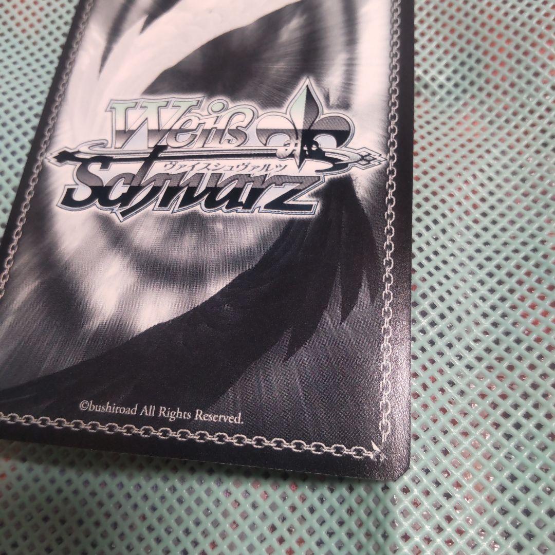 ヴァイスシュバルツ　もぐもぐヴィータ　SSP　サイン