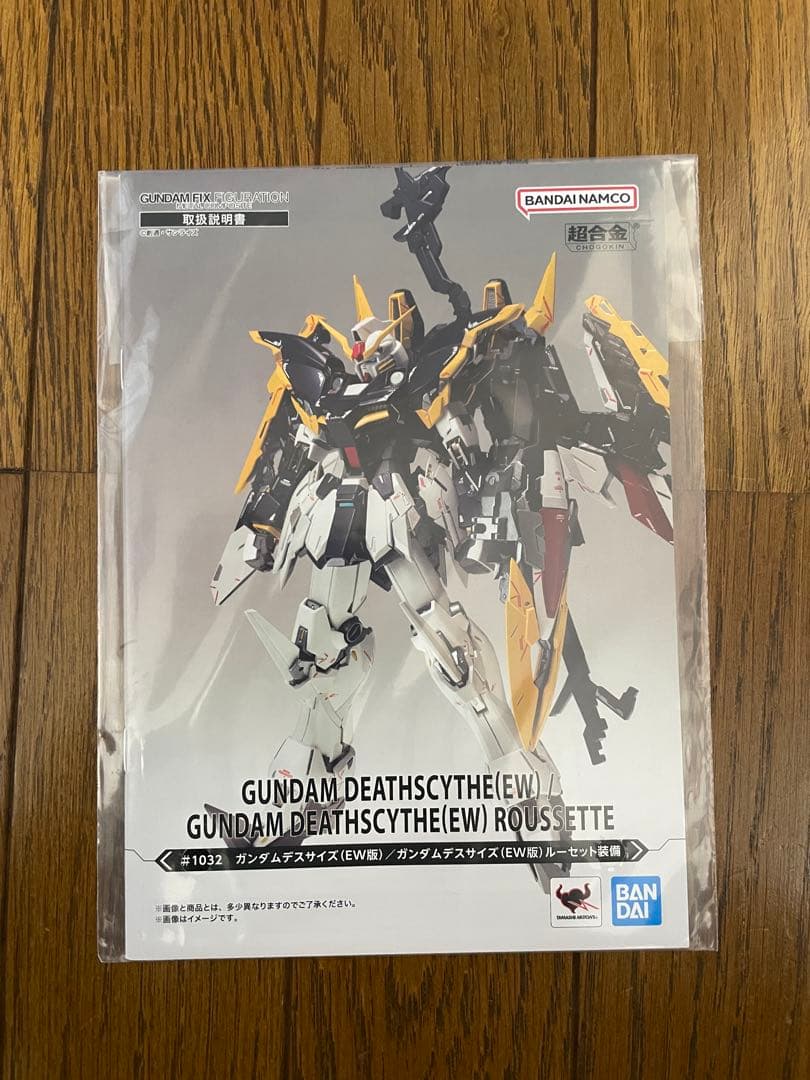 L COMPOSITE ガンダムデスサイズ（EW版）ルーセット装備