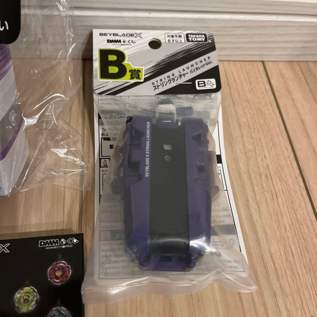 ベイブレードx DMMくじ　ラスト　ワイバーンホバー Ｂ賞　ランチャー　他