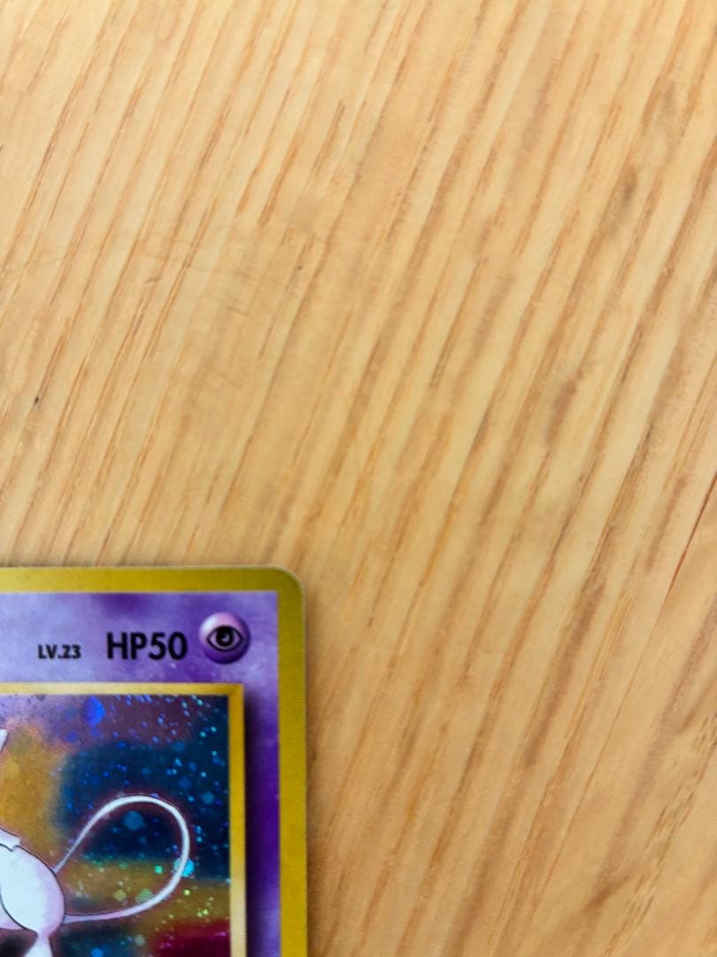 旧裏ミュウ ★ 第3弾拡張パック 化石の秘密　（1）