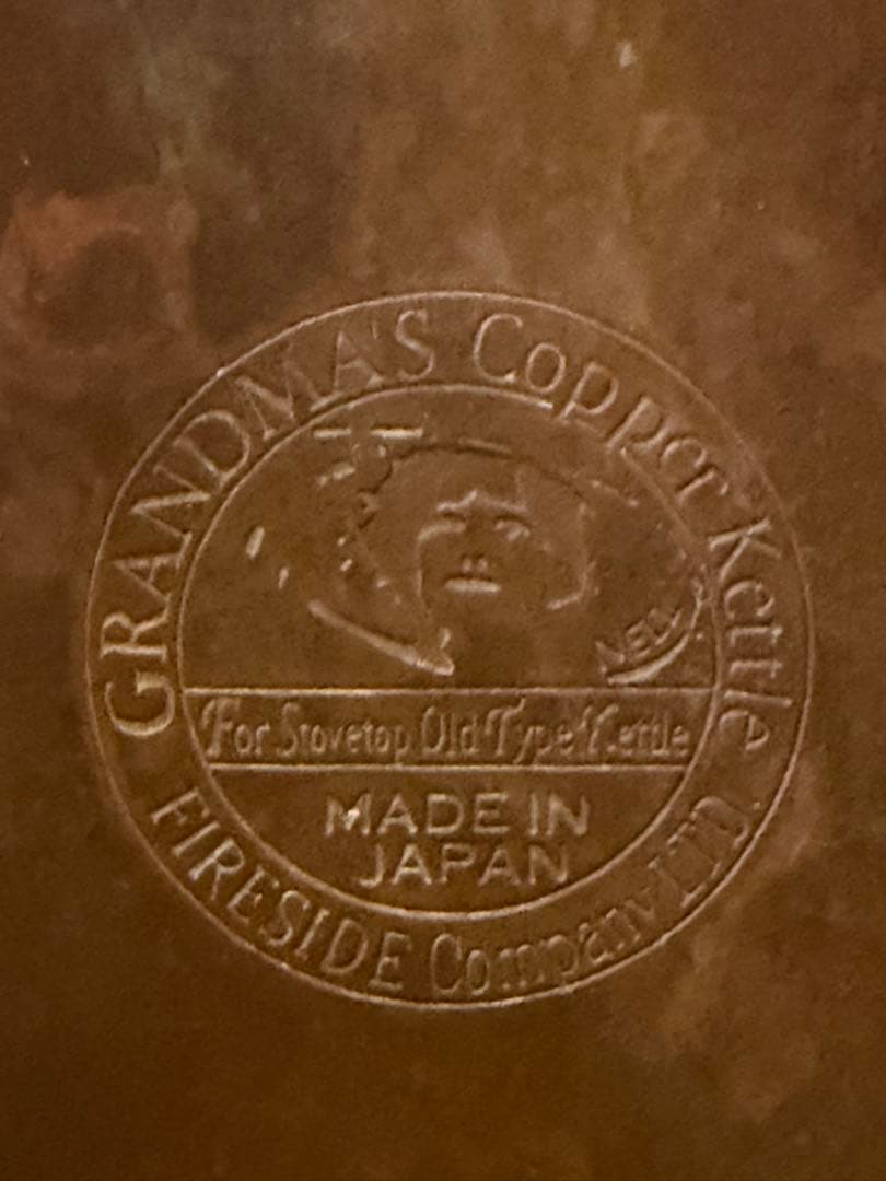 FIRESIDE ケトル 旧ロゴ+ NEW LARGE MULTI BOX