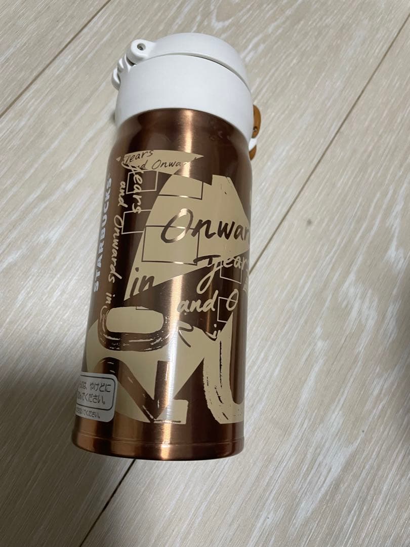【スターバックス】20周年記念　タンブラー　350ml