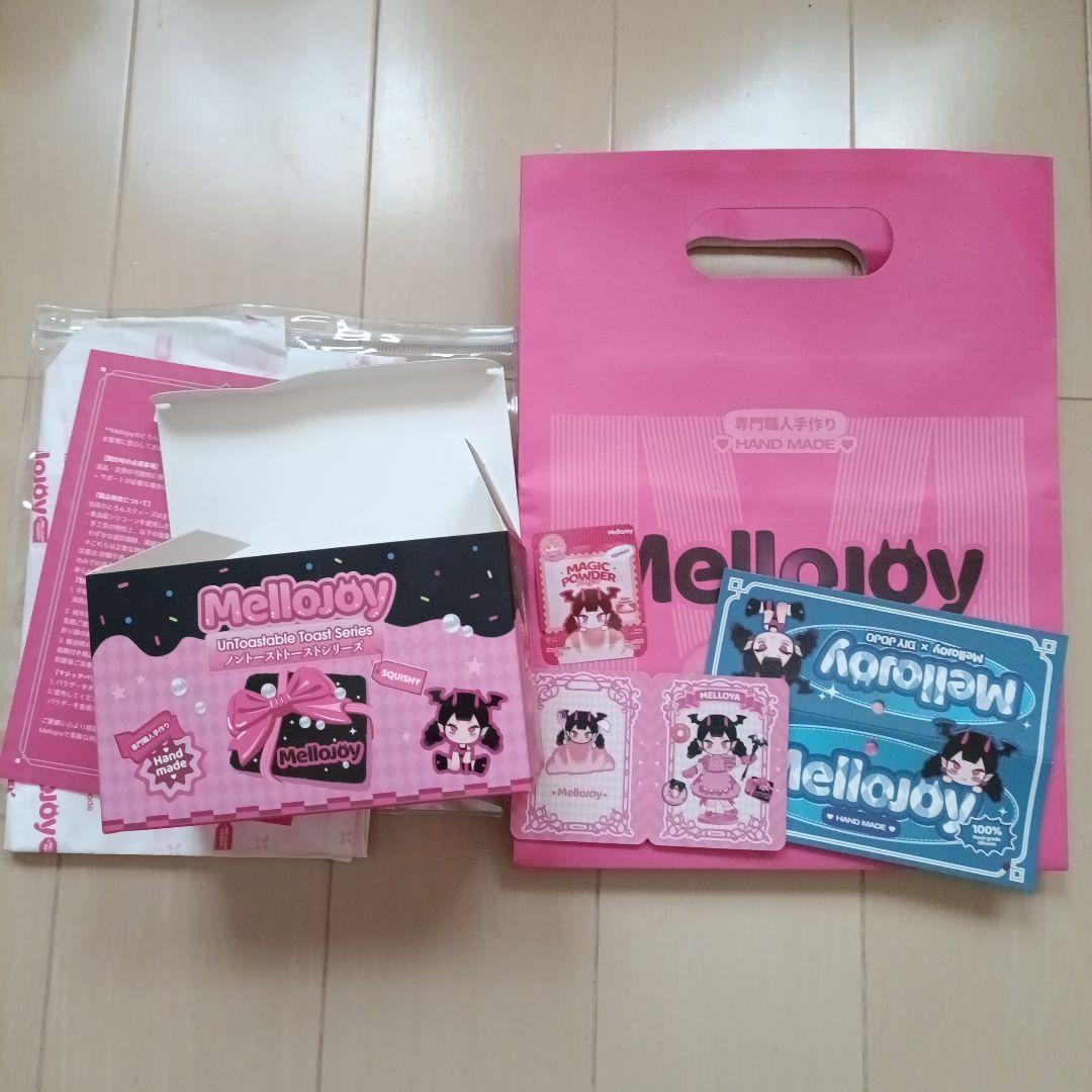 Mellojoy ノントースト　富士日和