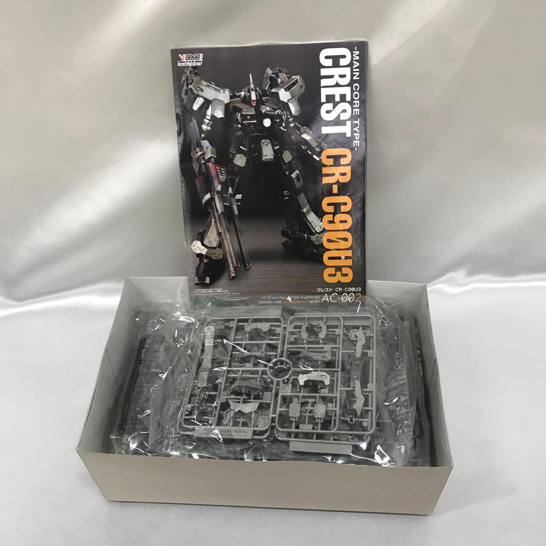 1/72 クレスト CR-C90U3