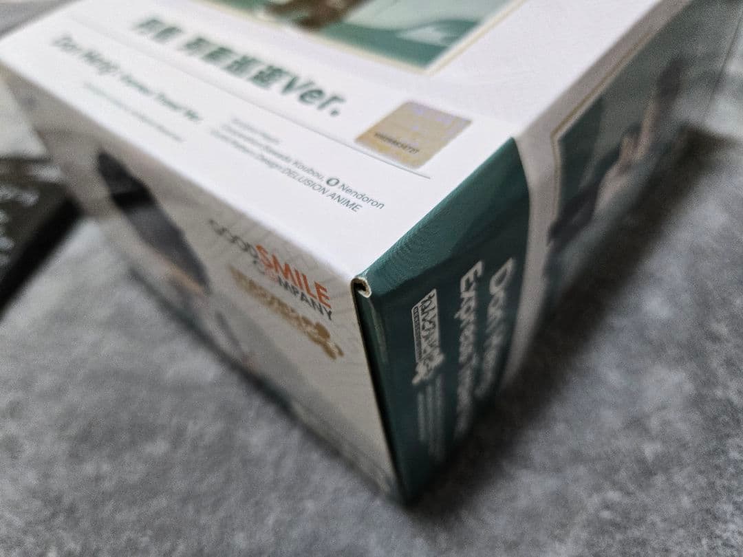 丹恒　ねんどろいどどーる