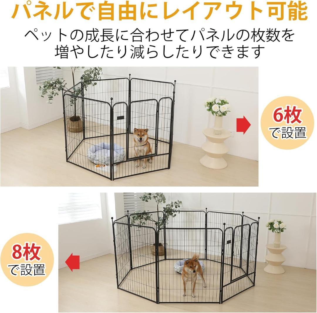PETTOM 犬 サークル ペットフェンス 中大型犬用(高さ100cm-八枚)
