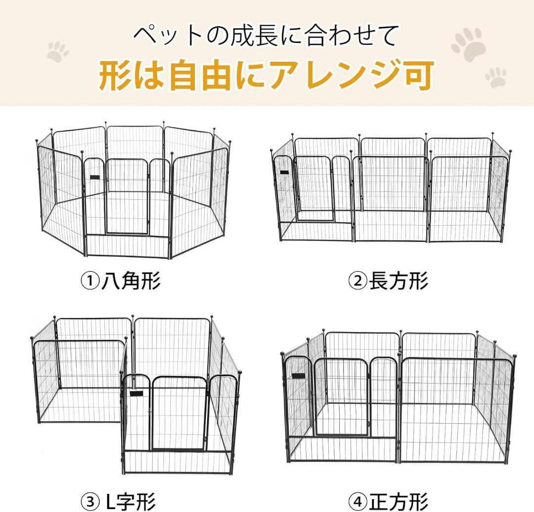 PETTOM 犬 サークル ペットフェンス 中大型犬用(高さ100cm-八枚)