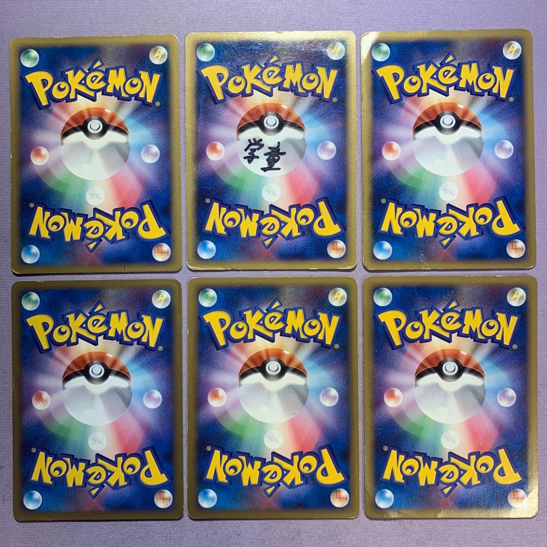 P7825 基本水エネルギー うずまき 映画公開記念ランダムパック 2009年