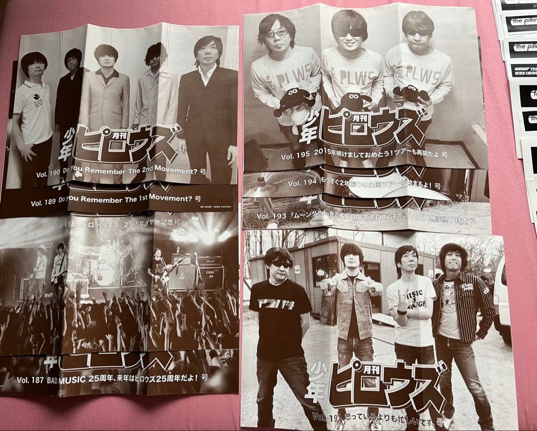 少年ピロウズ 154～195