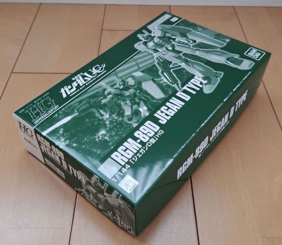 HGCU 1/144 ジェガンセット(新品/送料込み‼️)