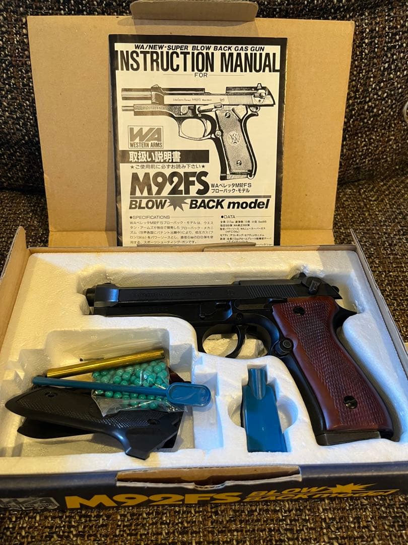 ガスガン ベレッタM92FS ブローバックモデル