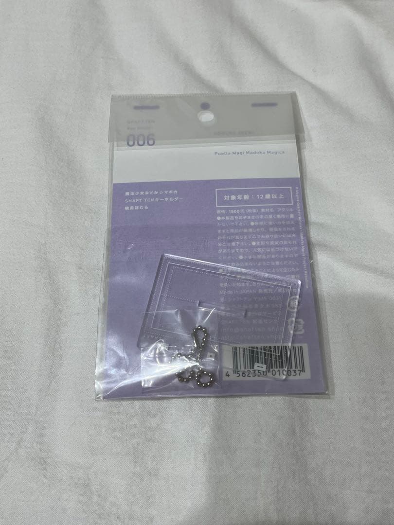 シャフトテン まどマギ 暁美ほむら アクスタ