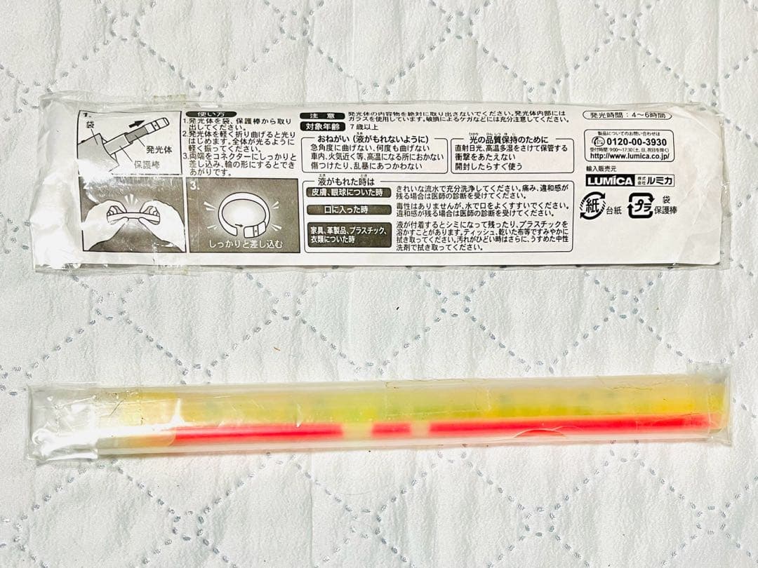 リトグリ ライブグッズ まとめ売り①