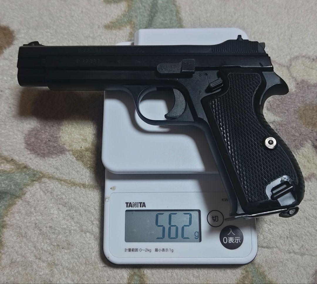MGC製モデルガン　SIG, P210　HWモデル