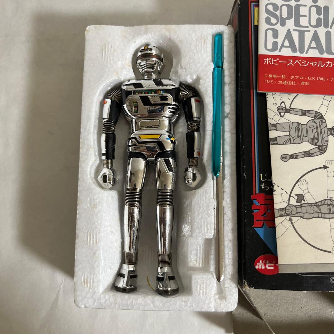 ⚠️当時物　蒸着　宇宙刑事ギャバン　ポピー　テレビ朝日