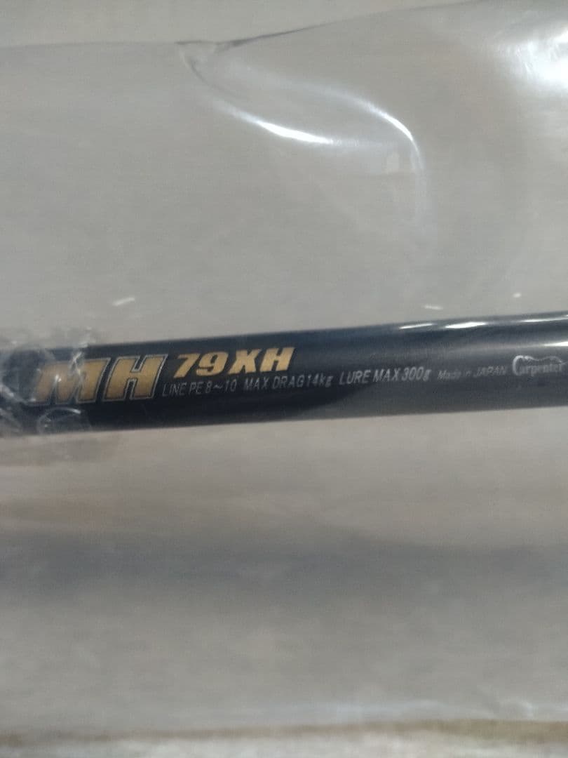 カーペンター　セミカスタムモデル　モンスターハンター　MH79XH