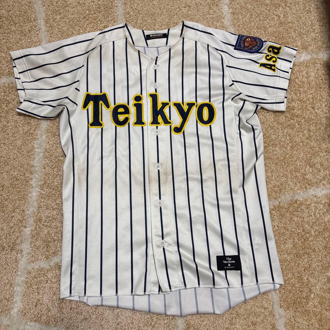 帝京安積公式ユニフォーム(上下、ソックスセット)