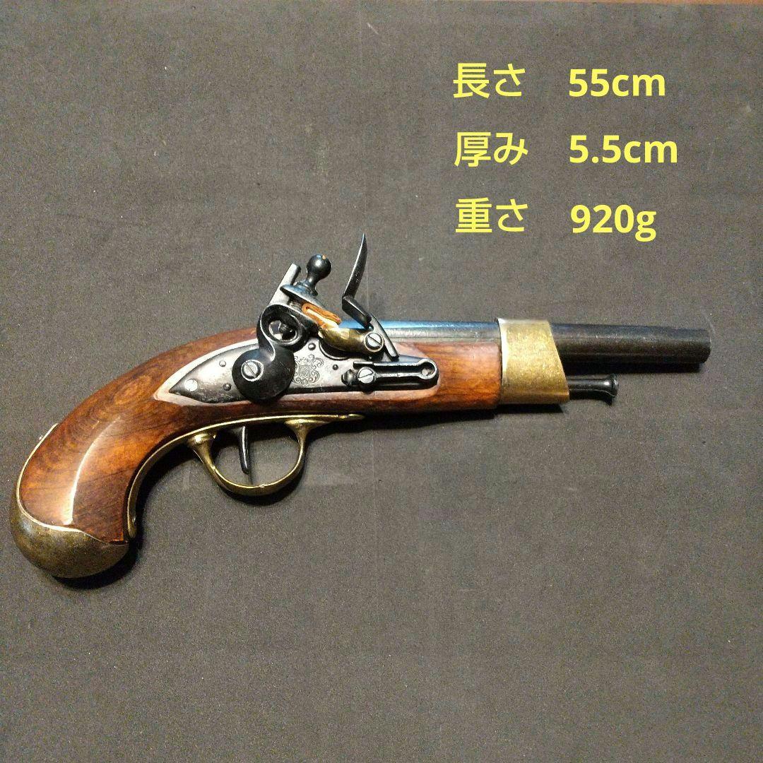 フリントロック式装飾用銃3丁 船舶舵取り付き