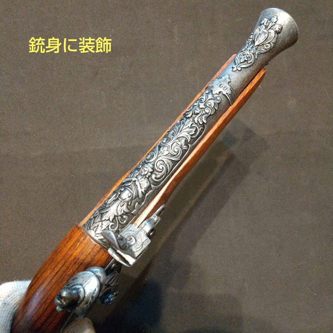 フリントロック式装飾用銃3丁 船舶舵取り付き