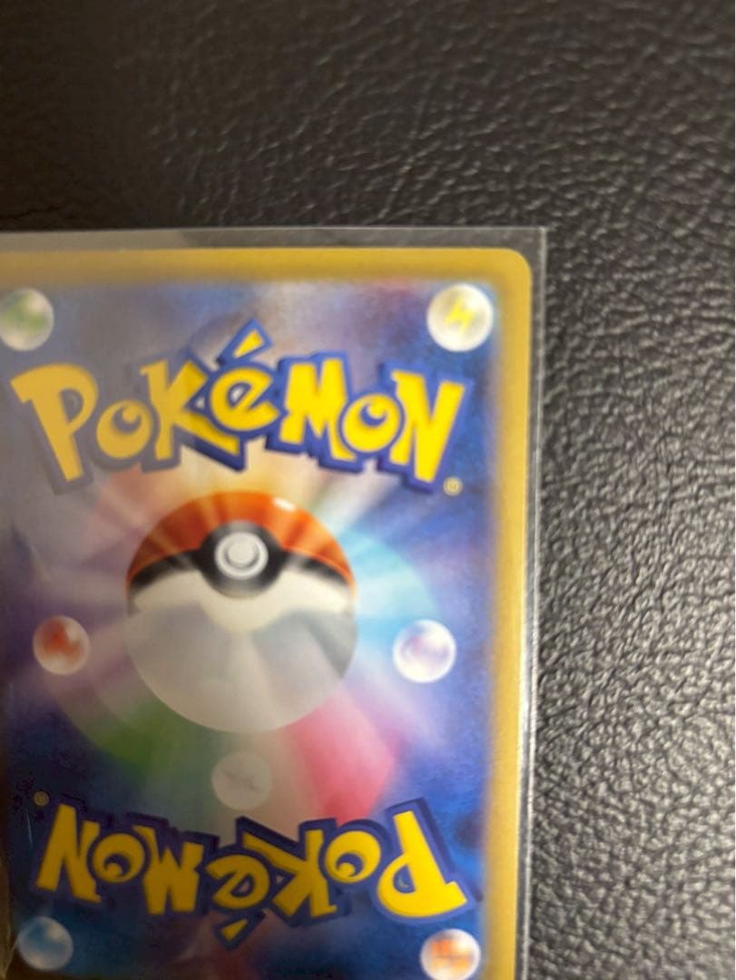 ポケモンカード メガリザードンX ex SAR プレイ用