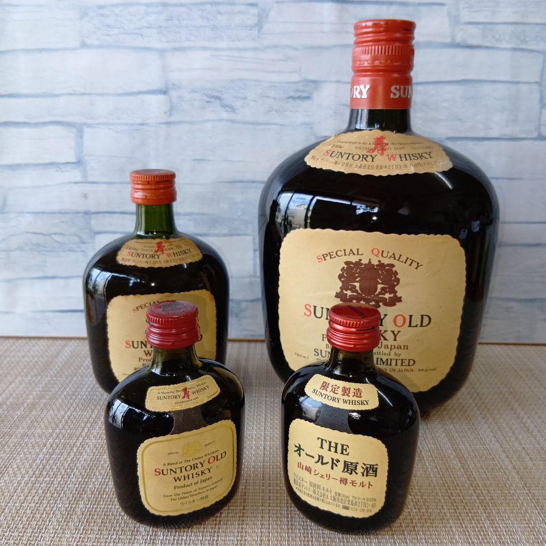 ★ サントリーオールド(原酒＆特級)計4本セット