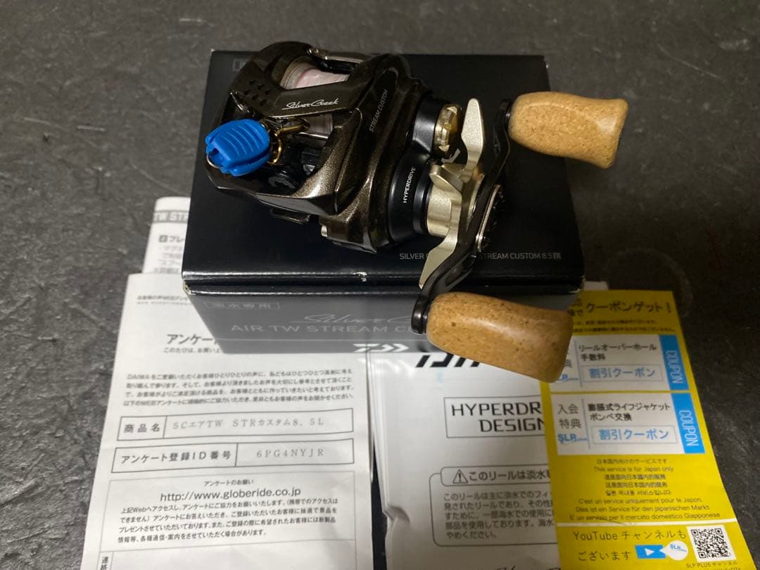 渓流引退、Hitotoki Works なんちゃってminaさん仕様セット！