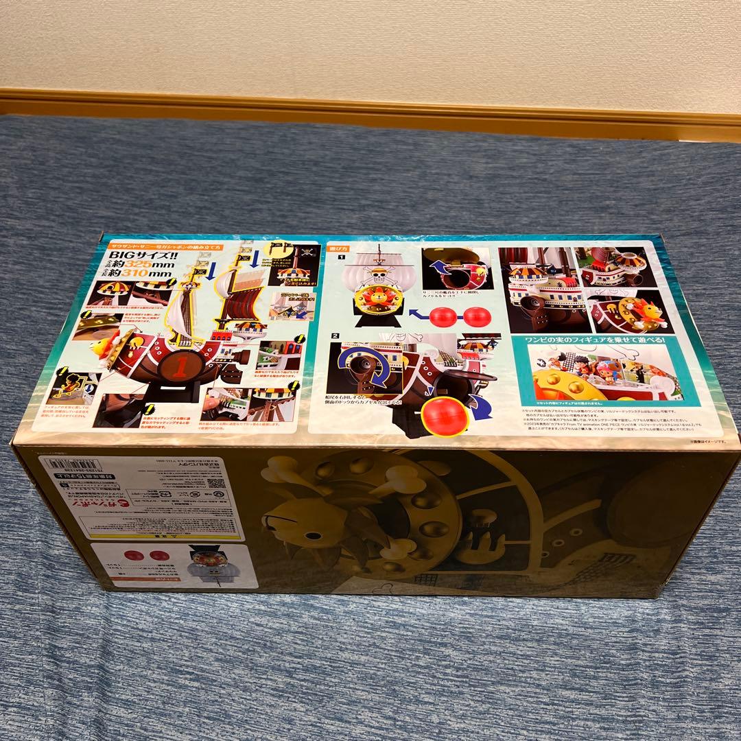 ワンピース　ワンピの実　サウザンド・サニー号　ガシャポン