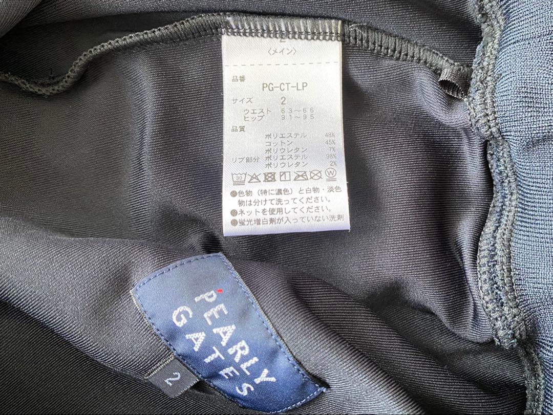 PEARLY GATES パーリーゲイツ リカバリーウェア サイズ2