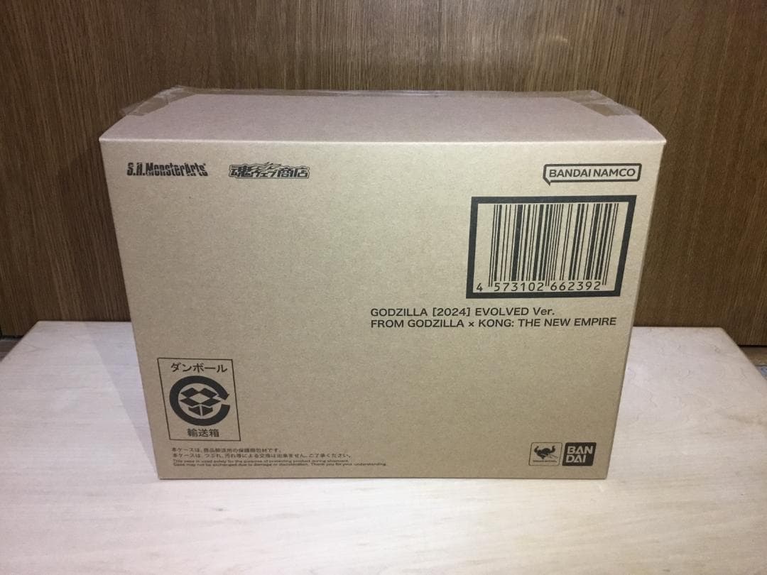 S.H.MonsterArts　ゴジラ(2024)　EVOLVED　Ver.