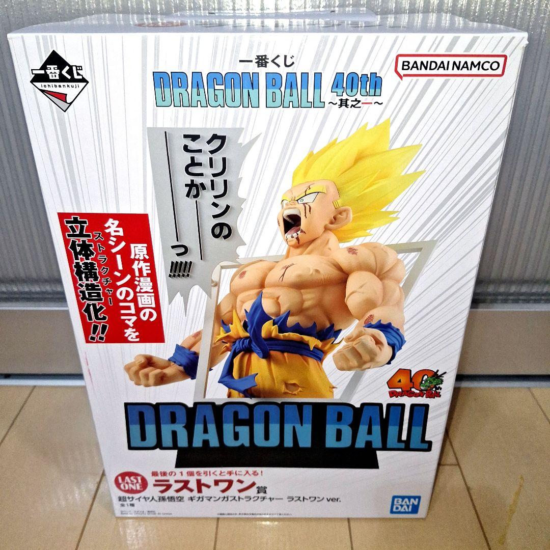 【新品】一番くじ　ドラゴンボール　40th　セミコンプリート　33点セット
