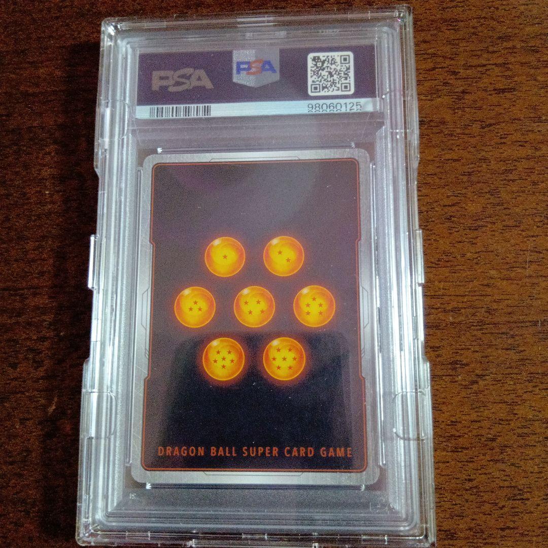 土日限定価格　大会限定品　ベジータ 　チャンピオンシップ PSA 10