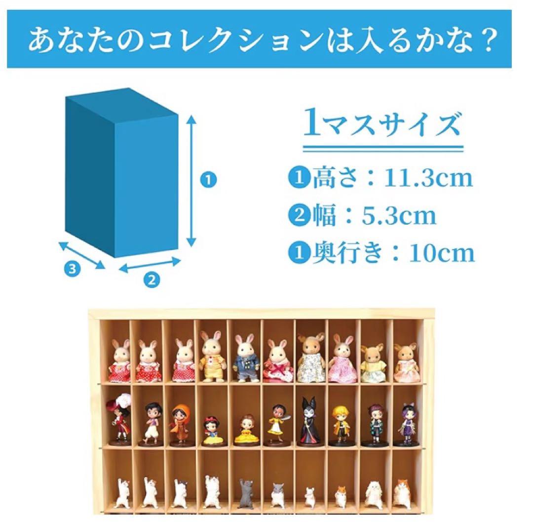 もりもり工房 コレクションケース 5×10マス / 最大50個収納