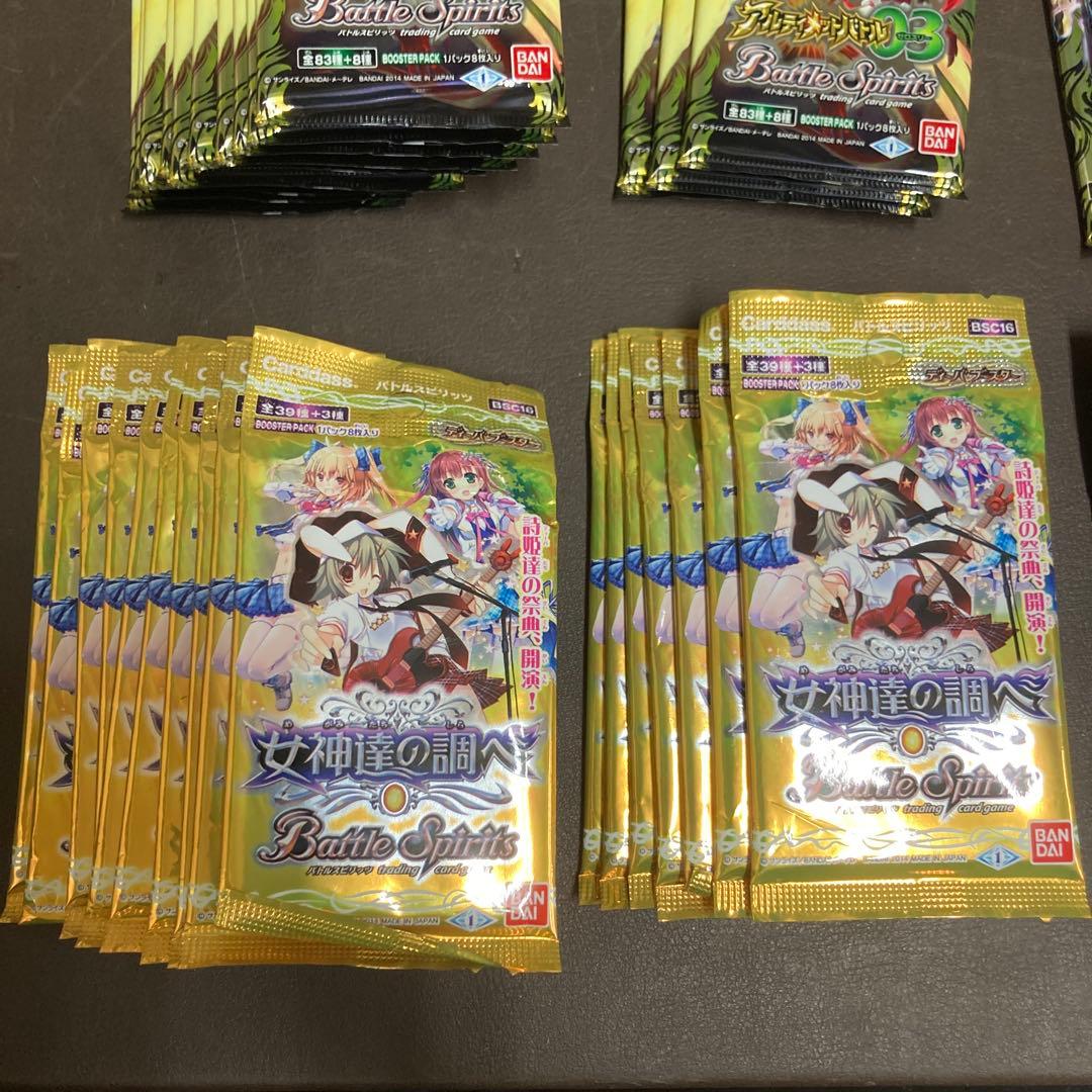 バトルスピリッツ 未開封セット　　33パック