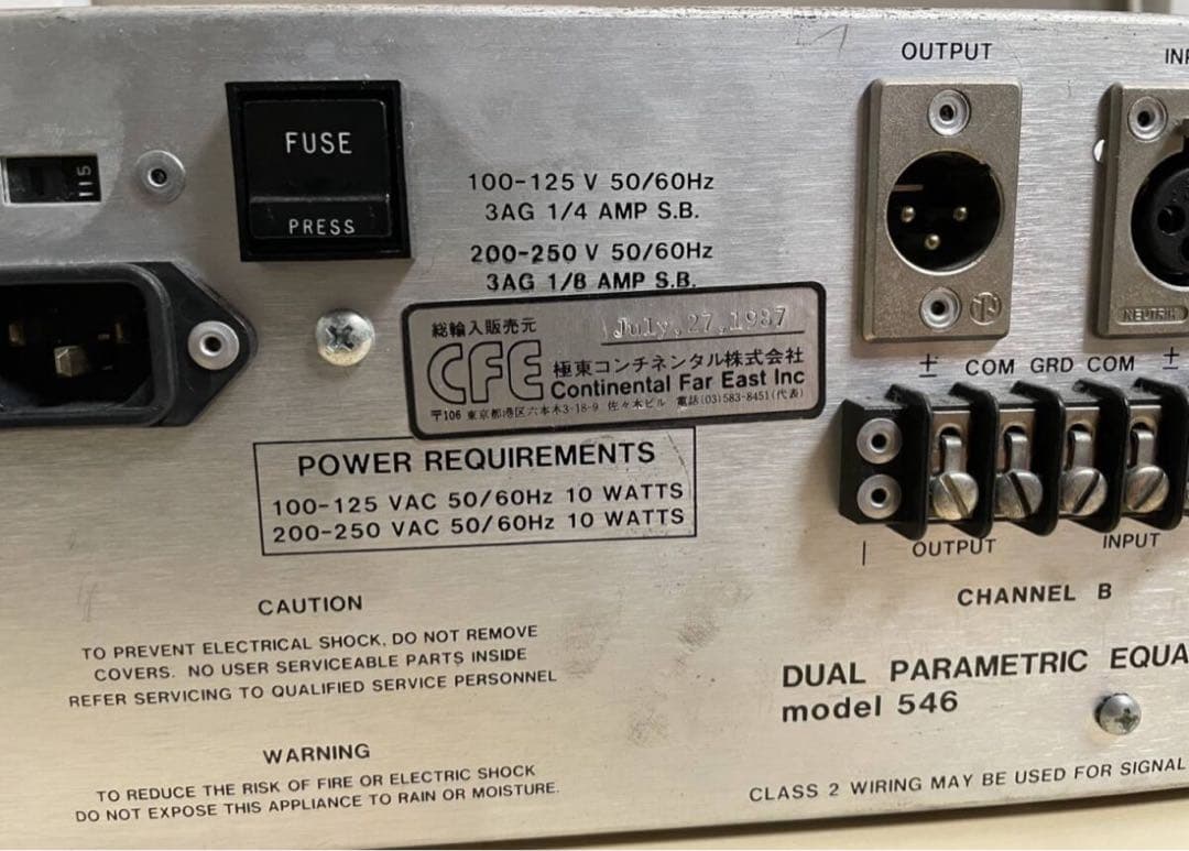 配信機器・PA機器・レコーディング機器 Urei - 546 Dual Parametric Equaliser