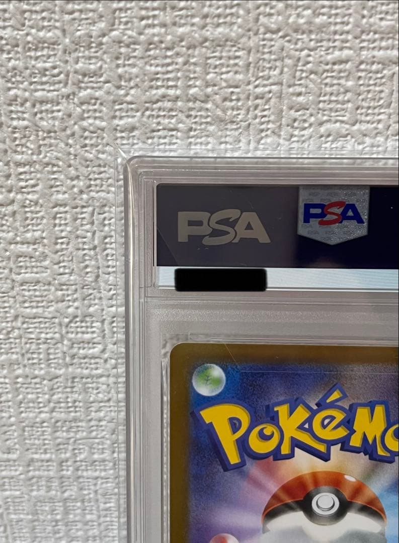 《PSA10》レシラムex sar