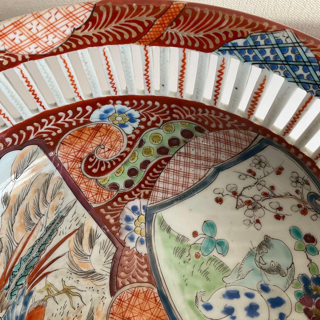 古伊万里　色絵花鳥仔犬文透し彫鉢　江戸時代中期から後期頃　優品