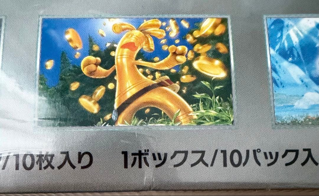 ポケカ BOX まとめ売り シュリンク付き 未開封 4BOX ロストアビス