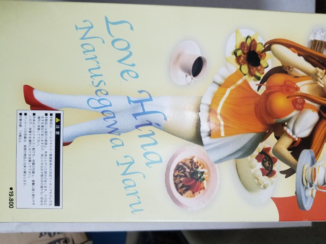 ムサシヤ ラブひな 成瀬川なるⅢ フィギュア Love Hina 赤松 健