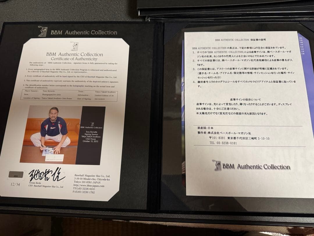 東京ヤクルトスワローズ　トニー・バーネット 直筆サイン入りフォト 最多セーブ記念