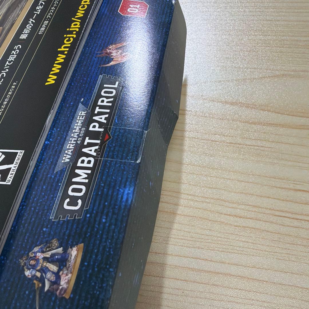 ウォーハンマー週刊コンバットパトロール1、2、7、8、19号 ティラニッドセット