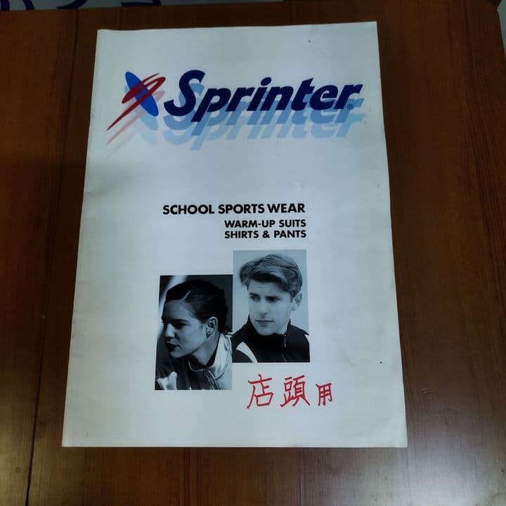 カンコー　ブルマ　未使用　新品　Ｊ１１　１４０サイズ　体操服　バレーボール